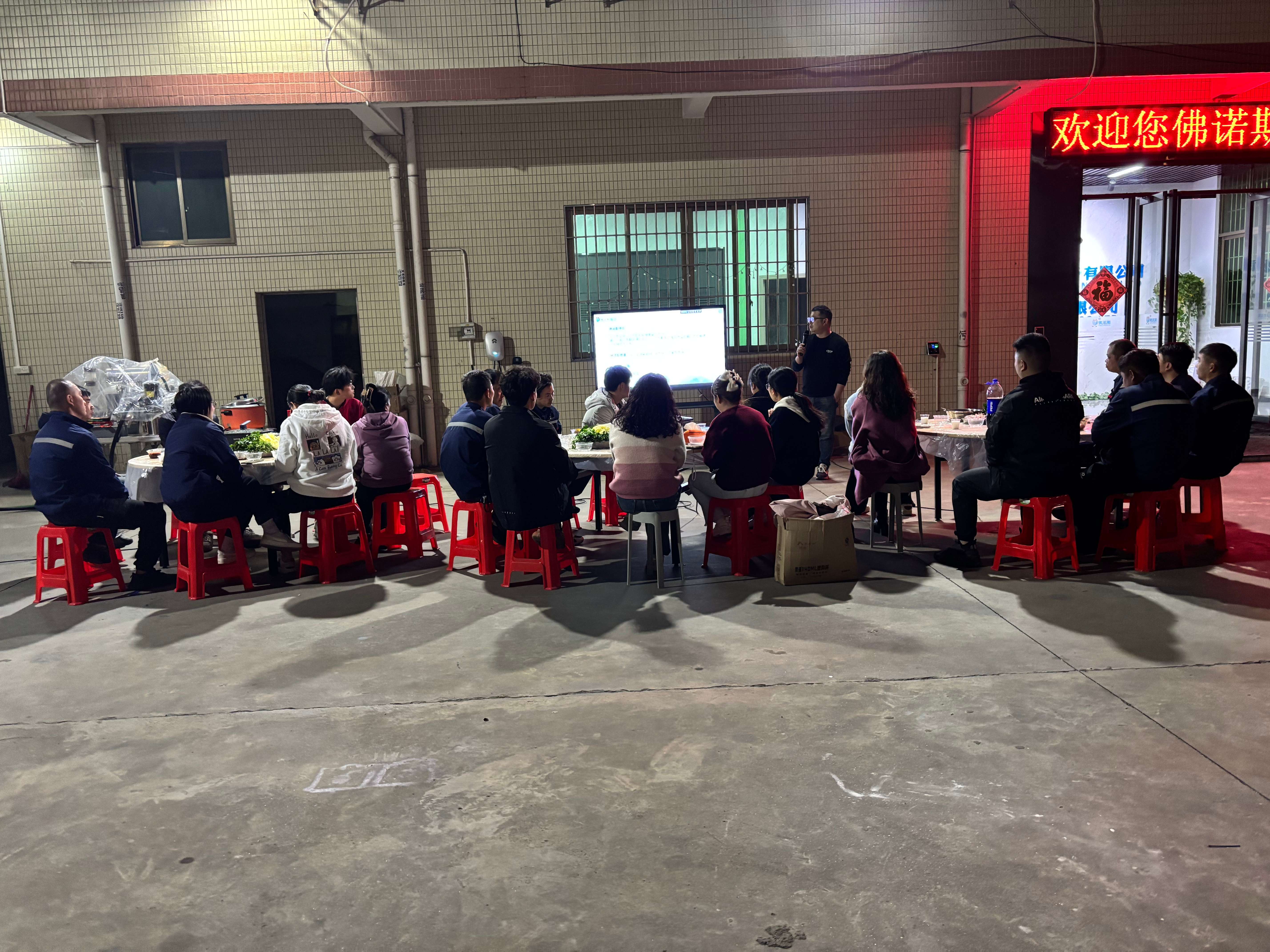 2025 ஐ வரவேற்கிறோம்: ஒன்றாக, பிரகாசமான எதிர்காலத்தை உருவாக்குவோம்